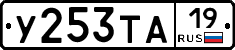 %D0%A3253%D0%A2%D0%9019