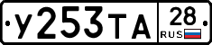 %D0%A3253%D0%A2%D0%9028