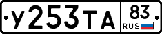 %D0%A3253%D0%A2%D0%9083