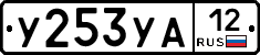 %D0%A3253%D0%A3%D0%9012