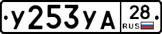 %D0%A3253%D0%A3%D0%9028