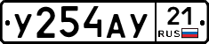 %D0%A3254%D0%90%D0%A321