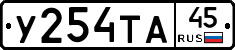 %D0%A3254%D0%A2%D0%9045