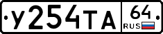 %D0%A3254%D0%A2%D0%9064