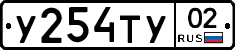 %D0%A3254%D0%A2%D0%A302