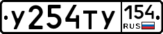 %D0%A3254%D0%A2%D0%A3154