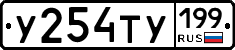 %D0%A3254%D0%A2%D0%A3199