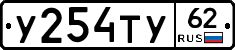%D0%A3254%D0%A2%D0%A362