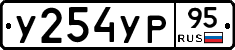 %D0%A3254%D0%A3%D0%A095
