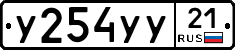 %D0%A3254%D0%A3%D0%A321