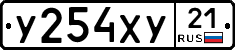 %D0%A3254%D0%A5%D0%A321