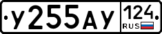 %D0%A3255%D0%90%D0%A3124