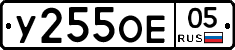 %D0%A3255%D0%9E%D0%9505