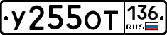 %D0%A3255%D0%9E%D0%A2136