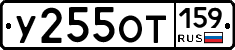 %D0%A3255%D0%9E%D0%A2159