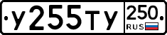 %D0%A3255%D0%A2%D0%A3250