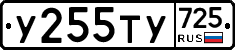%D0%A3255%D0%A2%D0%A3725