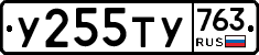 %D0%A3255%D0%A2%D0%A3763