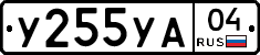%D0%A3255%D0%A3%D0%9004