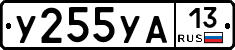 %D0%A3255%D0%A3%D0%9013