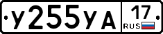 %D0%A3255%D0%A3%D0%9017