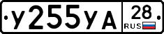 %D0%A3255%D0%A3%D0%9028