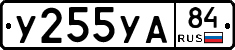 %D0%A3255%D0%A3%D0%9084