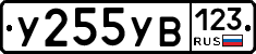 %D0%A3255%D0%A3%D0%92123
