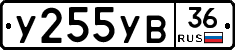 %D0%A3255%D0%A3%D0%9236