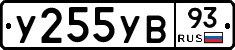 %D0%A3255%D0%A3%D0%9293