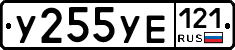 %D0%A3255%D0%A3%D0%95121