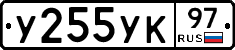 %D0%A3255%D0%A3%D0%9A97