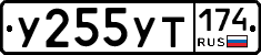%D0%A3255%D0%A3%D0%A2174