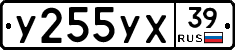 %D0%A3255%D0%A3%D0%A539