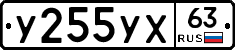 %D0%A3255%D0%A3%D0%A563