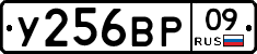 %D0%A3256%D0%92%D0%A009