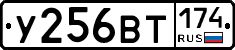 %D0%A3256%D0%92%D0%A2174