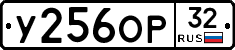 %D0%A3256%D0%9E%D0%A032