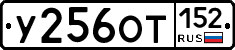 %D0%A3256%D0%9E%D0%A2152