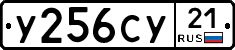 %D0%A3256%D0%A1%D0%A321