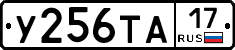%D0%A3256%D0%A2%D0%9017