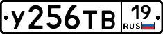 %D0%A3256%D0%A2%D0%9219