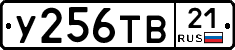 %D0%A3256%D0%A2%D0%9221