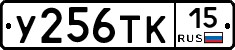 %D0%A3256%D0%A2%D0%9A15