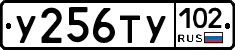 %D0%A3256%D0%A2%D0%A3102