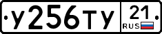 %D0%A3256%D0%A2%D0%A321