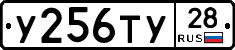 %D0%A3256%D0%A2%D0%A328