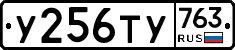 %D0%A3256%D0%A2%D0%A3763