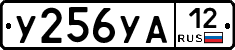%D0%A3256%D0%A3%D0%9012
