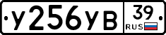%D0%A3256%D0%A3%D0%9239